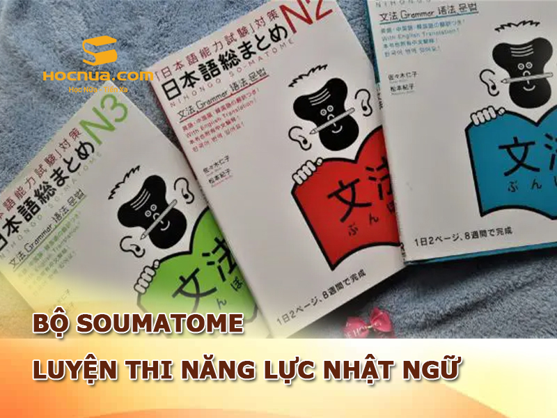 Bộ Soumatome luyện thi năng lực Nhật ngữ