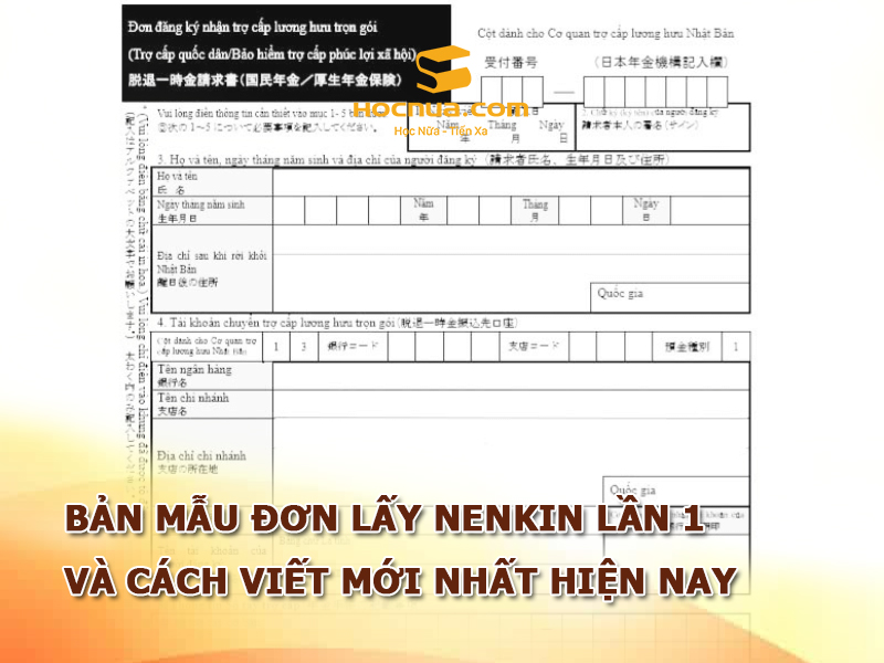 Tải bản mẫu đơn lấy Nenkin lần 1 và cách viết mới nhất hiện nay