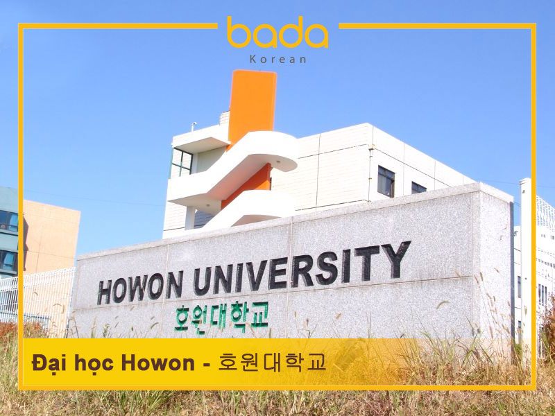 Trường Đại học Howon - 호원대학교