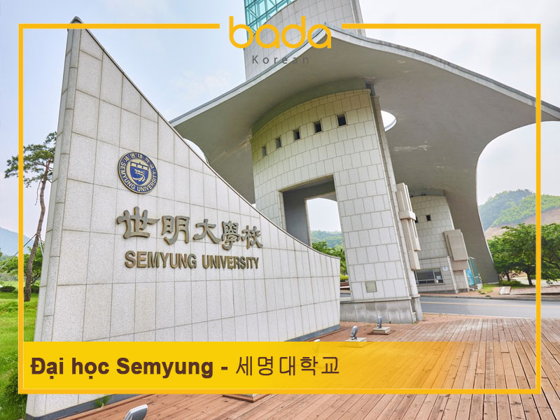 Đại học Semyung - 세명대학교