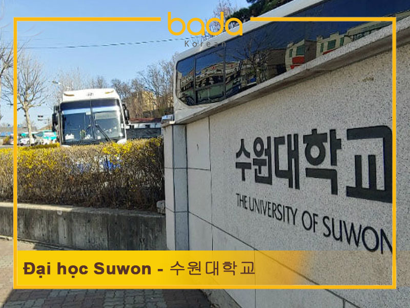 Trường Đại học Suwon - 수원대학교