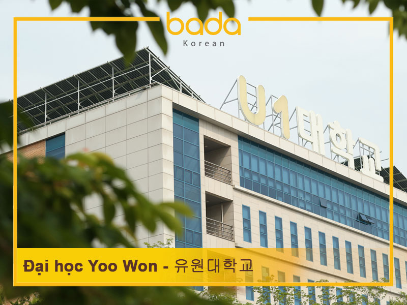 Trường Đại học Yoo Won - 유원대학교