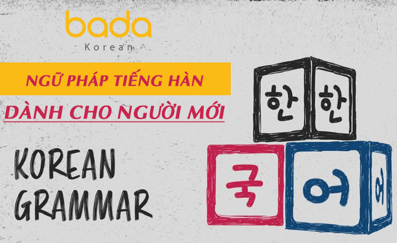 Việc đầu tiên khi học tiếng Hàn là đi tìm hiểu về ngữ pháp