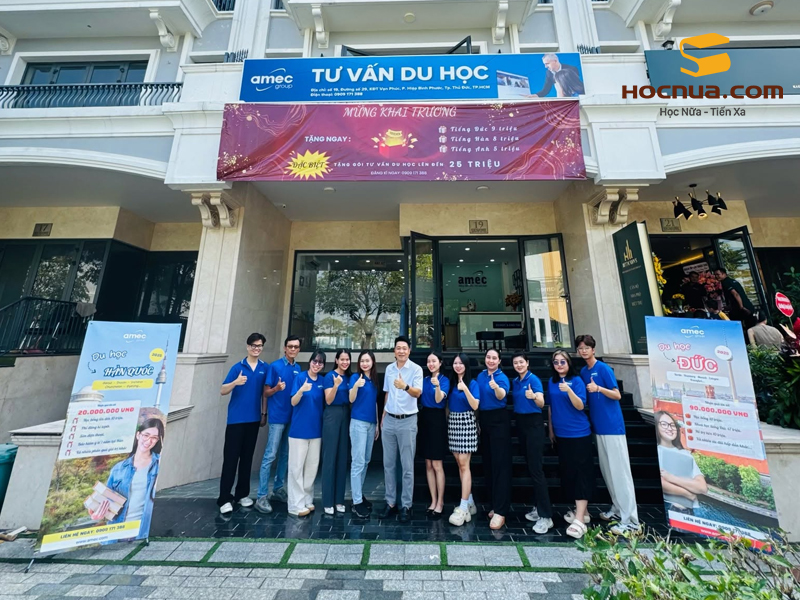 Trung tâm Amec