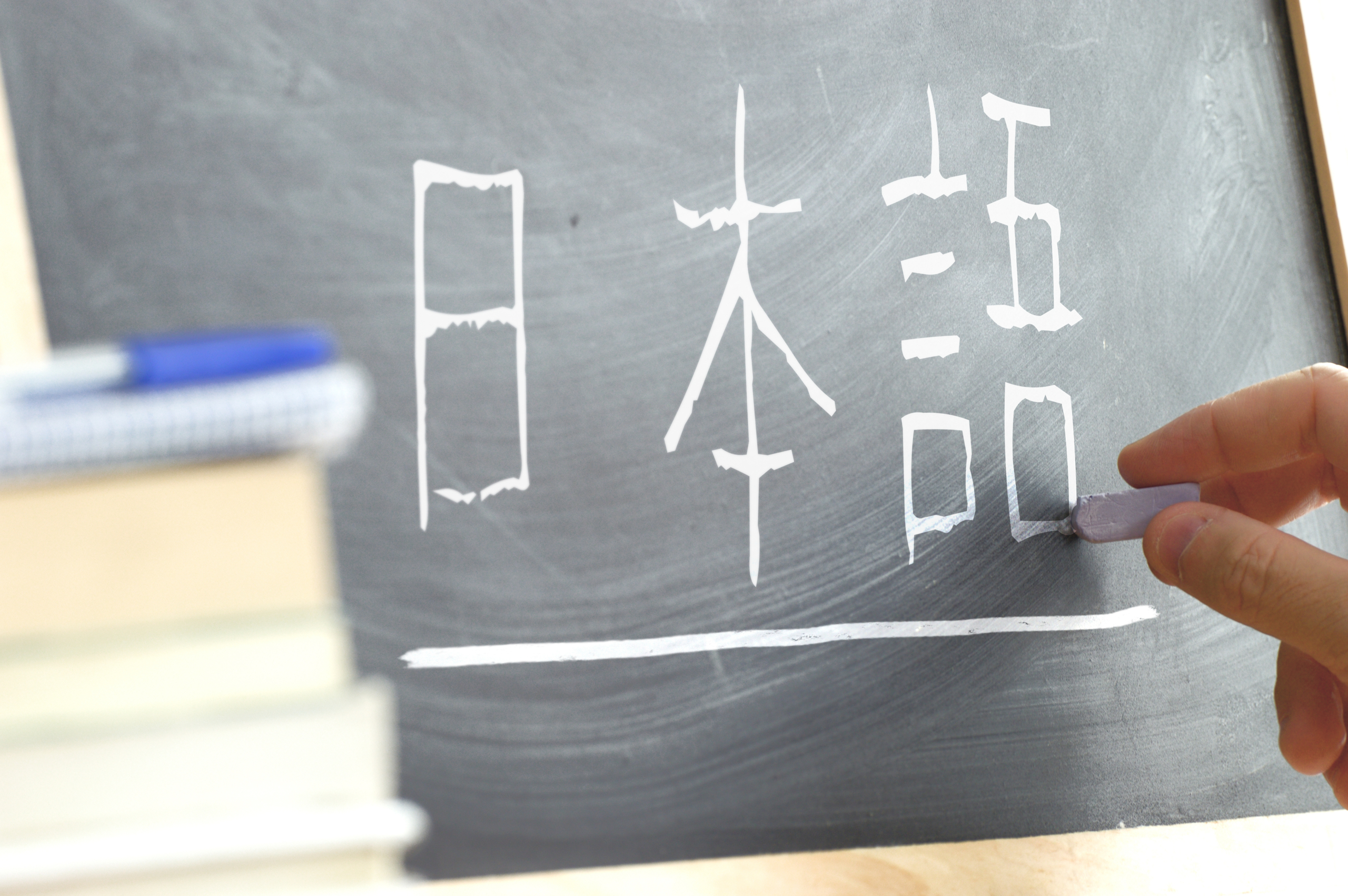 JLPT là gì? Giải mã kỳ thi năng lực tiếng Nhật từ A-Z