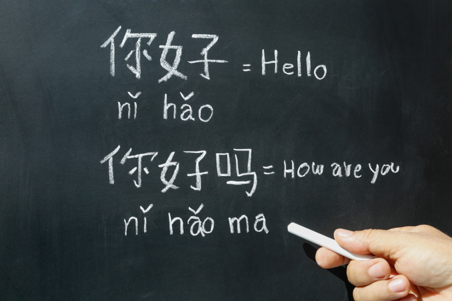 Khoá học tiếng Trung - Lộ trình 4 kỹ năng từ 0 tới HSK3 rõ ràng