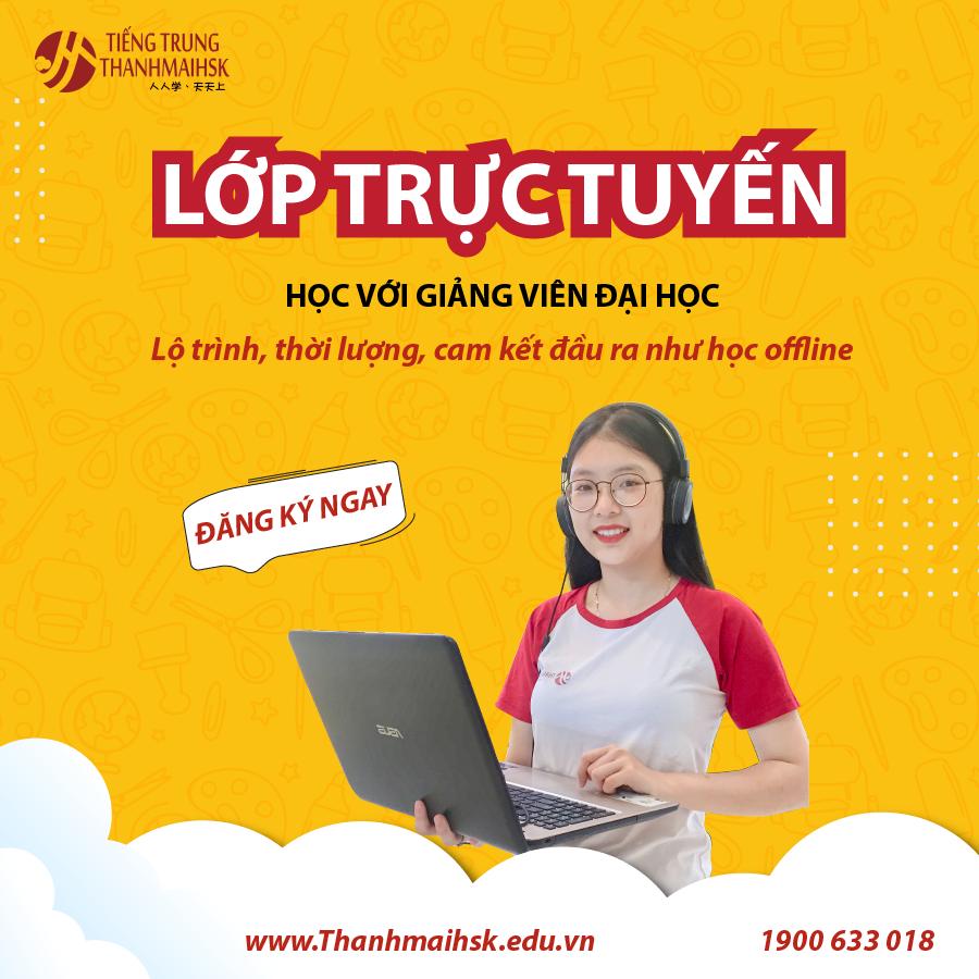 Khóa học tiếng trung online – Lộ trình chuẩn NEW HSK tại THANHMAIHSK