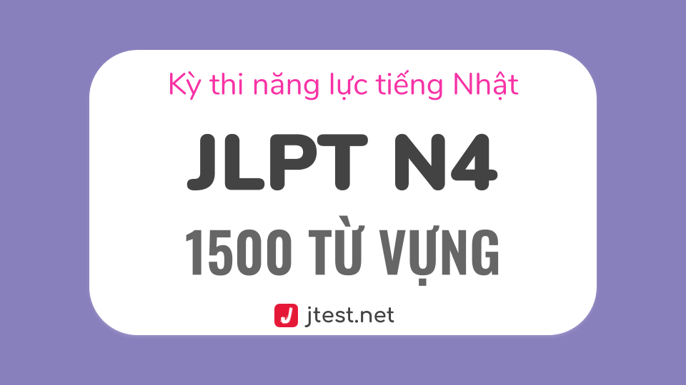 Thi thử JLPT N4 Lộ trình luyện đề hiệu quả để tăng điểm nhanh