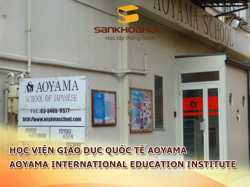 Học viện giáo dục Quốc tế Aoyama: Aoyama International Education Institute