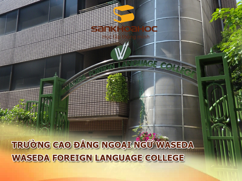 Trường cao đẳng ngoại ngữ Waseda: Waseda Foreign Language College
