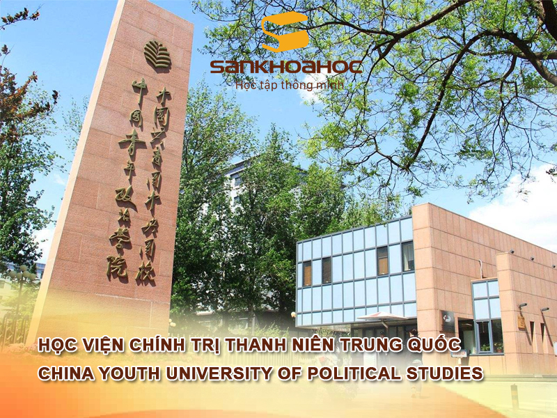 Học viện Chính trị Thanh niên Trung Quốc: China Youth University of Political Studies