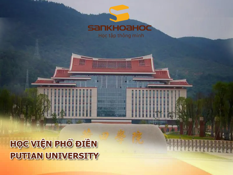 Học viện Phổ Điền: Putian University