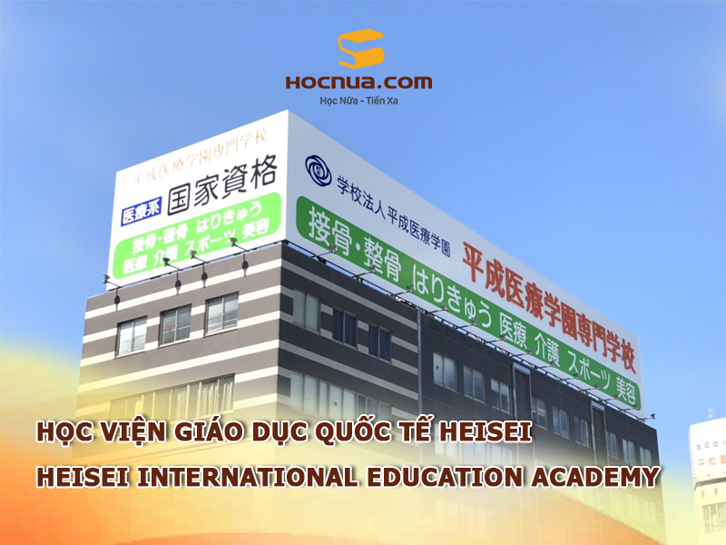 Học viện giáo dục Quốc tế Heisei: Heisei International Education Academy