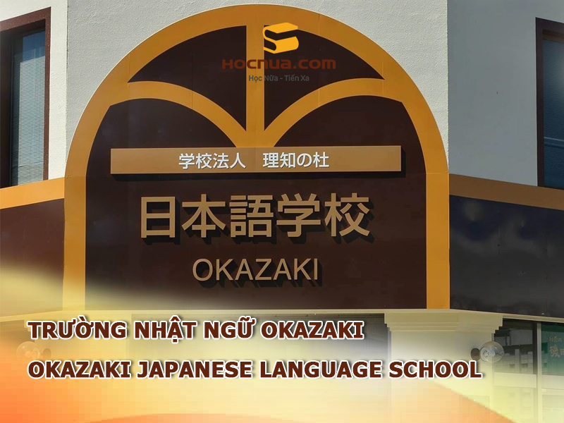 Trường Nhật ngữ Saitama: Saitama Japanese Language School