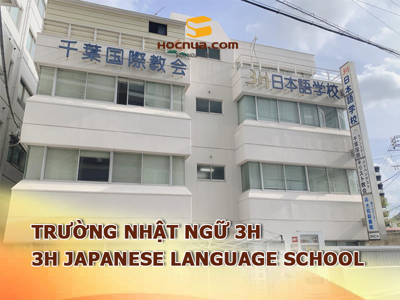 Trường Nhật ngữ 3H: 3H Japanese Language School