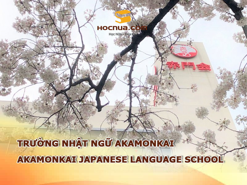 Trường Nhật ngữ Akamonkai: Akamonkai Japanese Language School