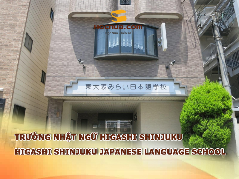 Trường Nhật ngữ Higashi Shinjuku: Higashi Shinjuku Japanese Language School