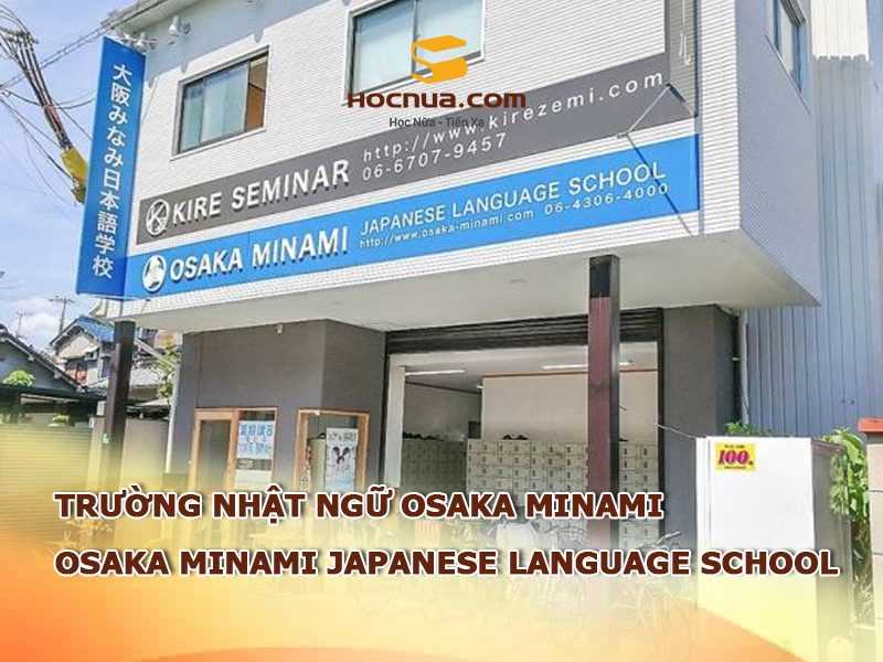 Trường Nhật ngữ Osaka Minami: Osaka Minami Japanese Language School