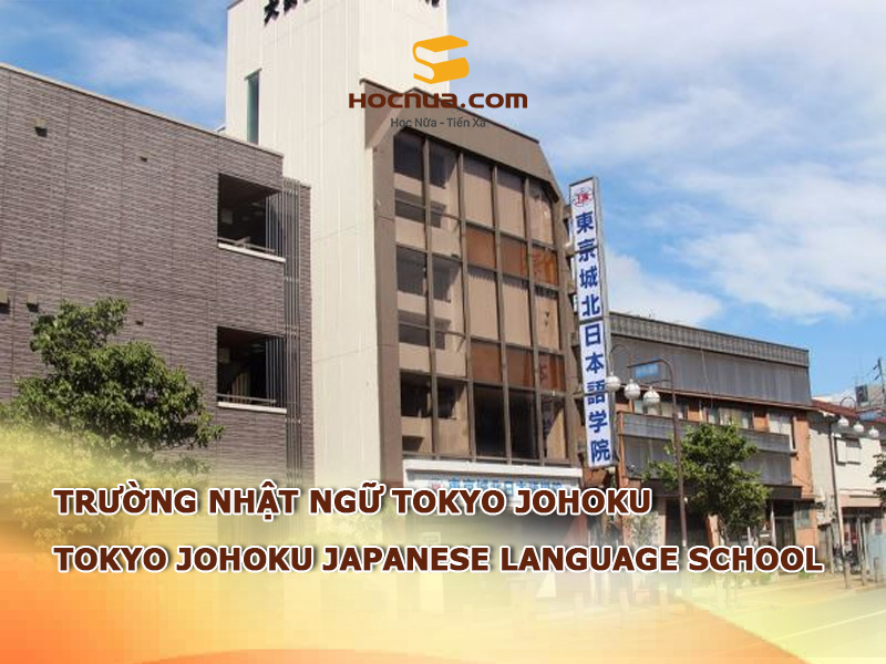 Trường Nhật ngữ Tokyo Johoku: Tokyo Johoku Japanese Language School