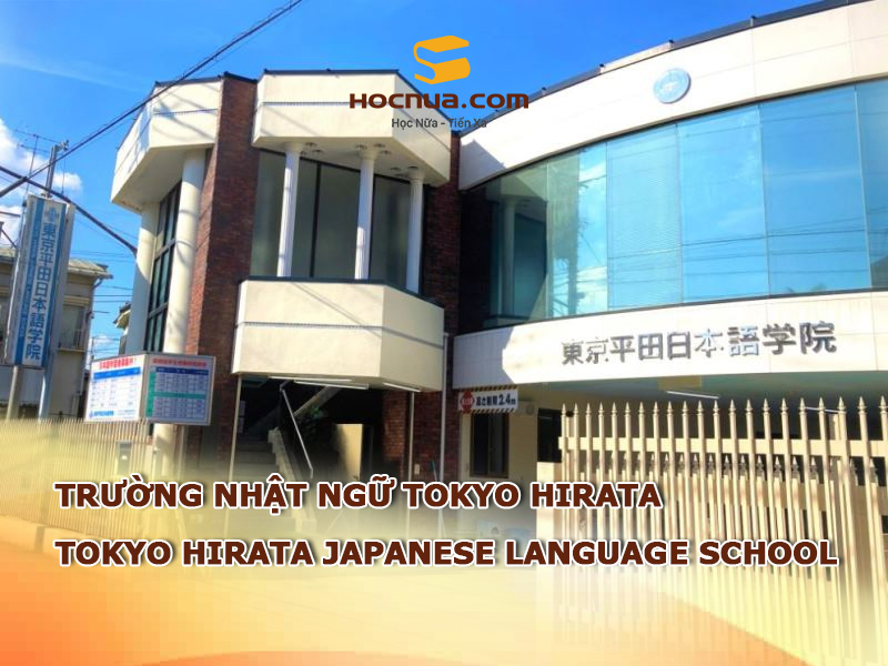 Trường Nhật ngữ Tokyo Hirata: Tokyo Hirata Japanese Language School