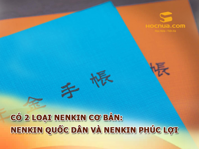 2 loại nenkin