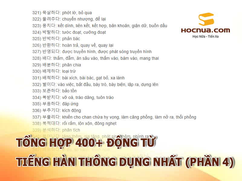 Tổng hợp 400+ động từ tiếng Hàn thông dụng nhất (Phần 4)