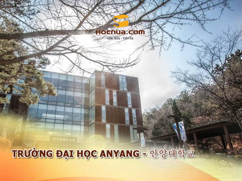 Trường Đại học Anyang - 안양대학교