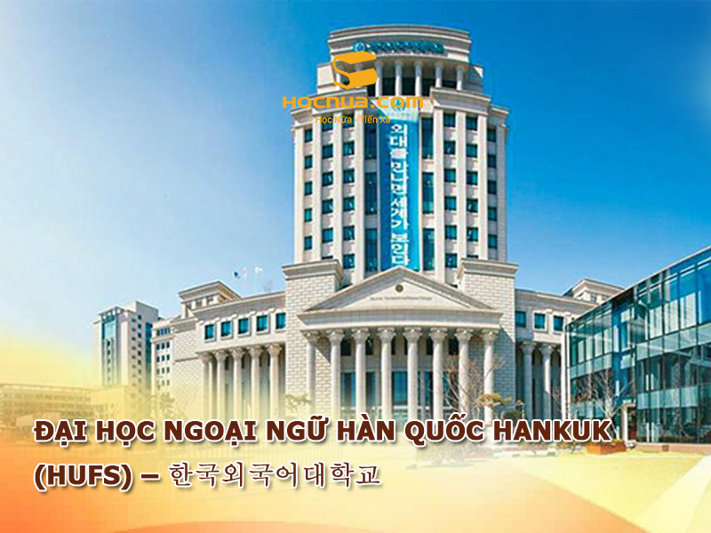 Trường Đại học Ngoại ngữ Hàn Quốc Hankuk (HUFS) - 한국외국어대학교