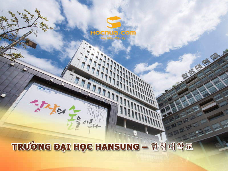 Trường Đại học Hansung - 한성대학교