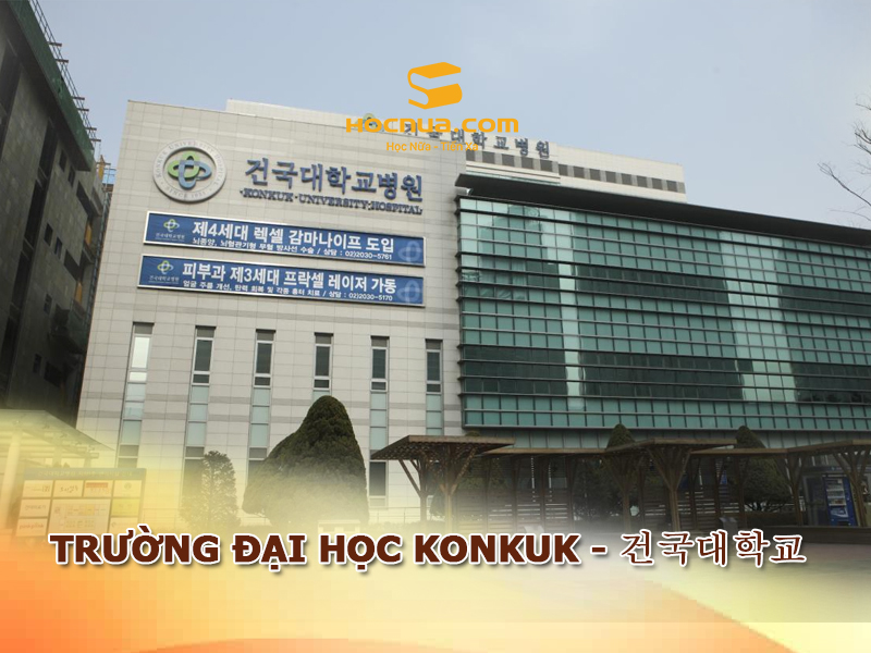 Trường đại học Konkuk - 건국대학교