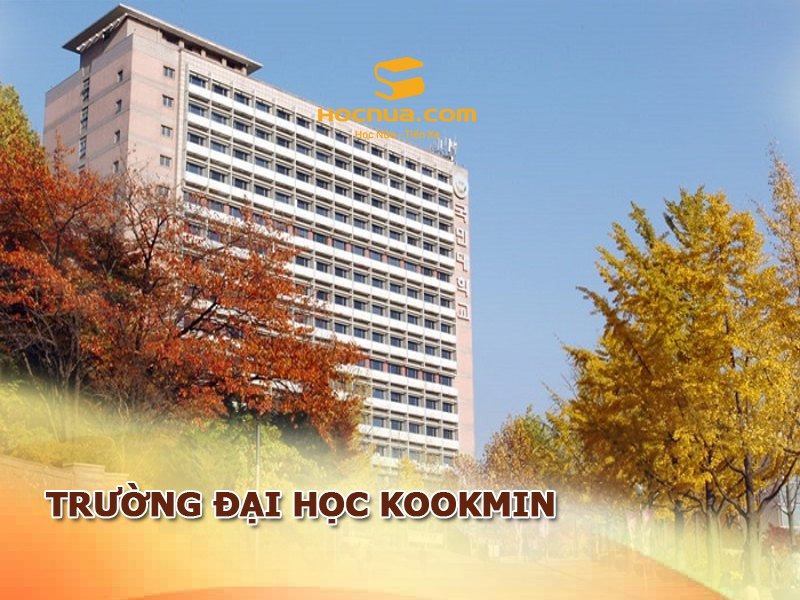 Trường đại học Kookmin