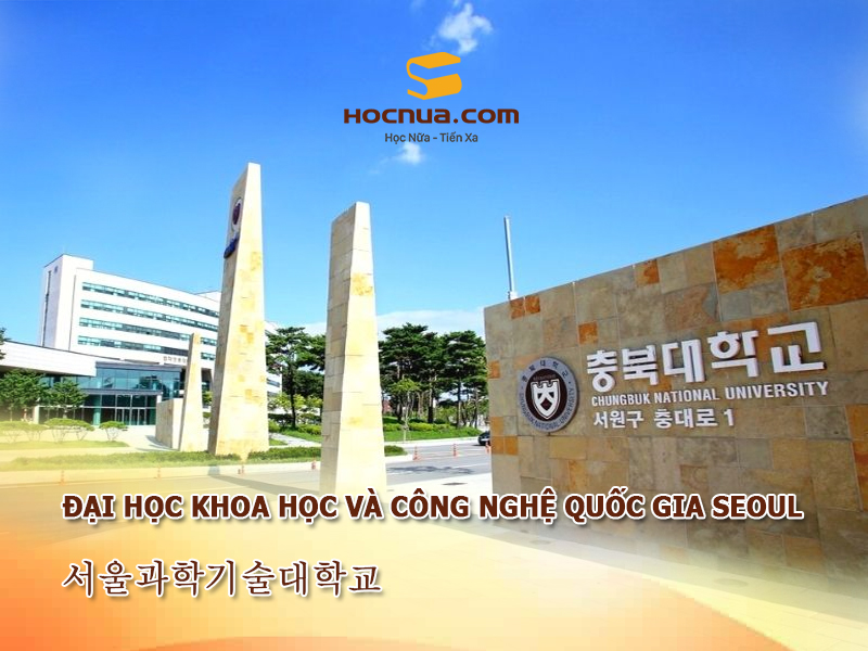 Trường Đại học Khoa học và Công nghệ Quốc gia Seoul - 서울과학기술대학교