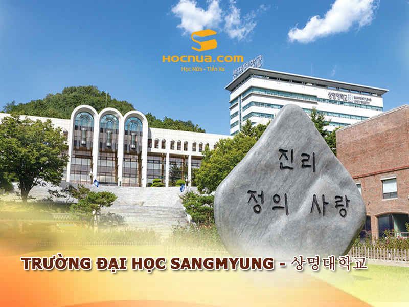 Trường Đại học Sangmyung - 상명대학교