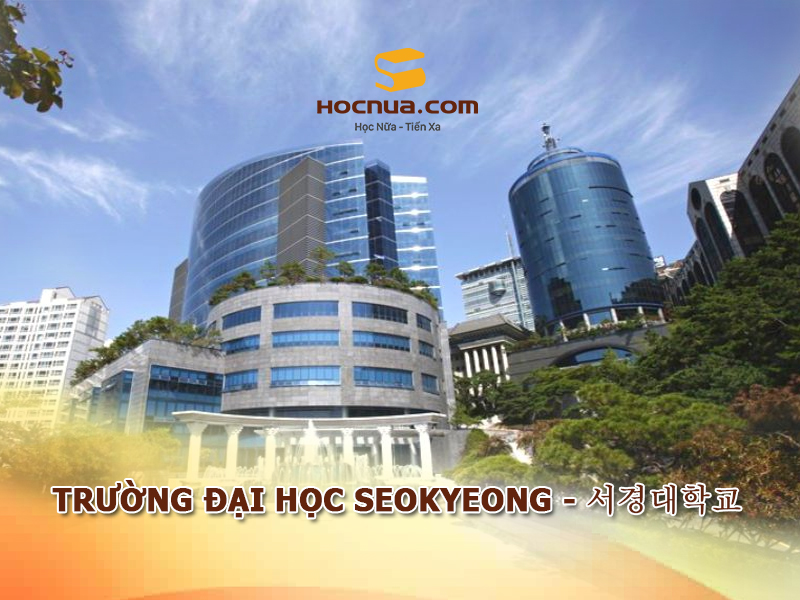 Trường Đại học Seokyeong - 서경대학교