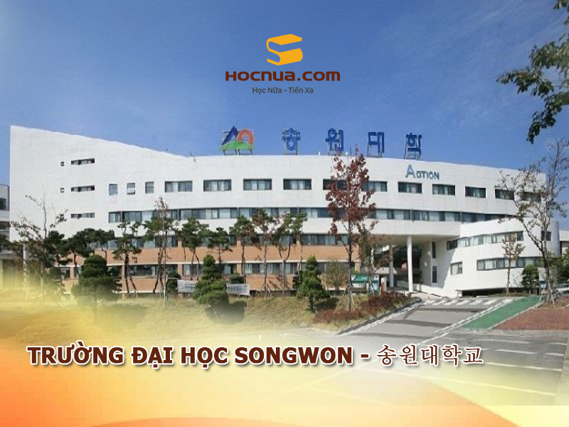 Trường Đại học Songwon - 송원대학교