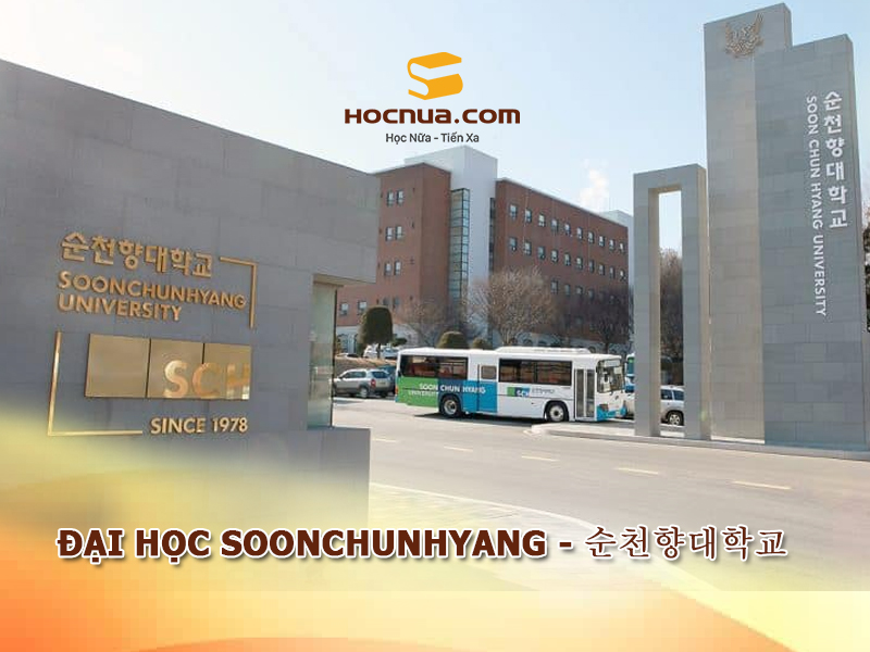 Trường Đại học Soonchunhyang - 순천향대학교