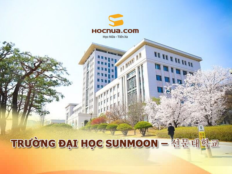Trường Đại học SunMoon - 선문대학교