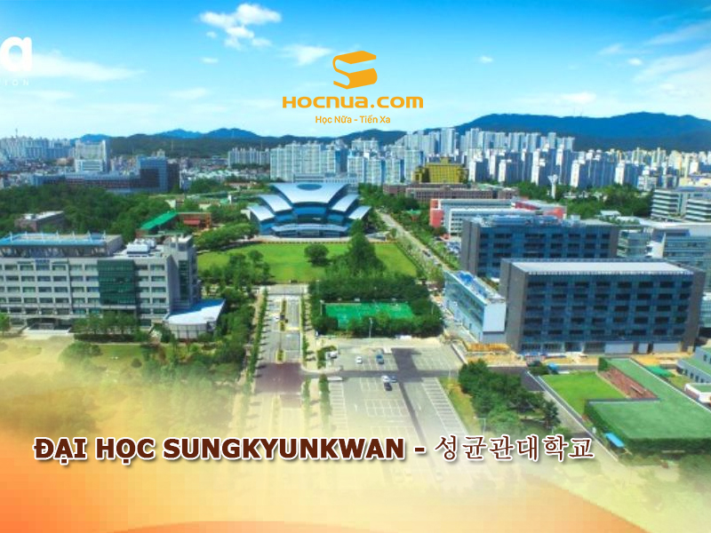 Trường Đại học Sungkyunkwan - 성균관대학교