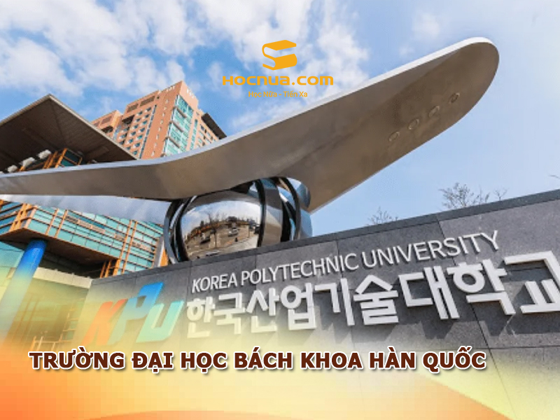 Trường Đại học Bách Khoa Hàn Quốc - 한국산업기술대학교