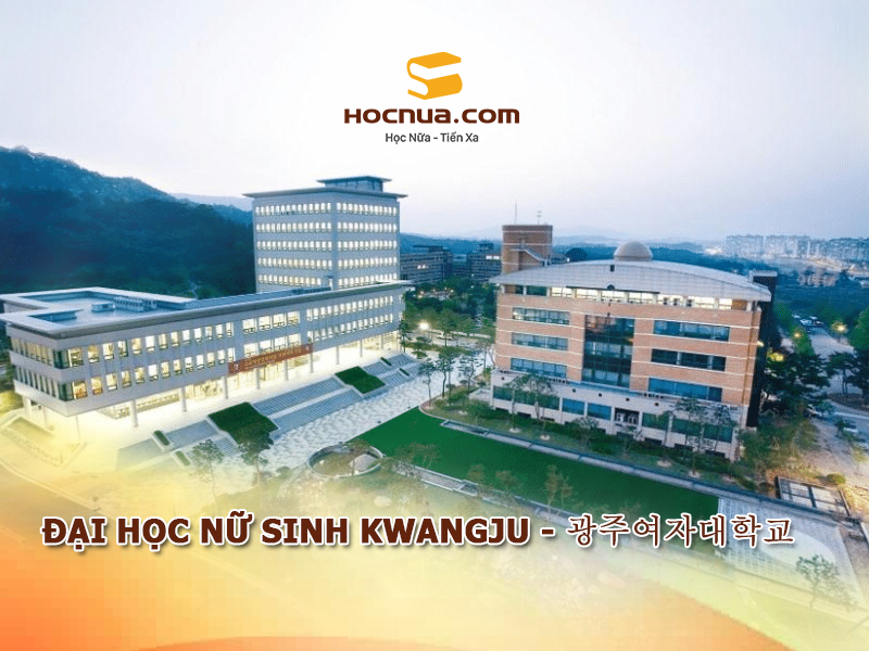 Trường Đại học nữ sinh Kwangju - 광주여자대학교