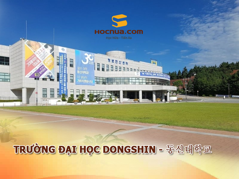 Trường Đại học Dongshin - 동신대학교