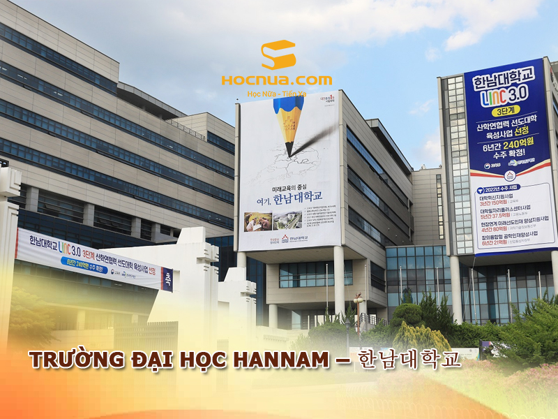 Trường Đại học Hannam - 한남대학교