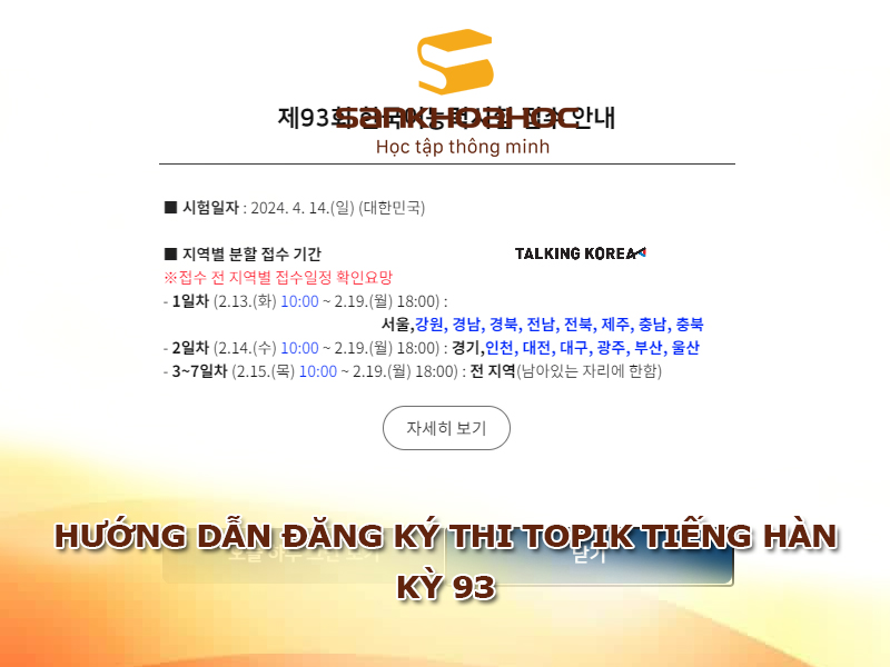 Hướng dẫn đăng ký thi Topik tiếng Hàn kỳ 93