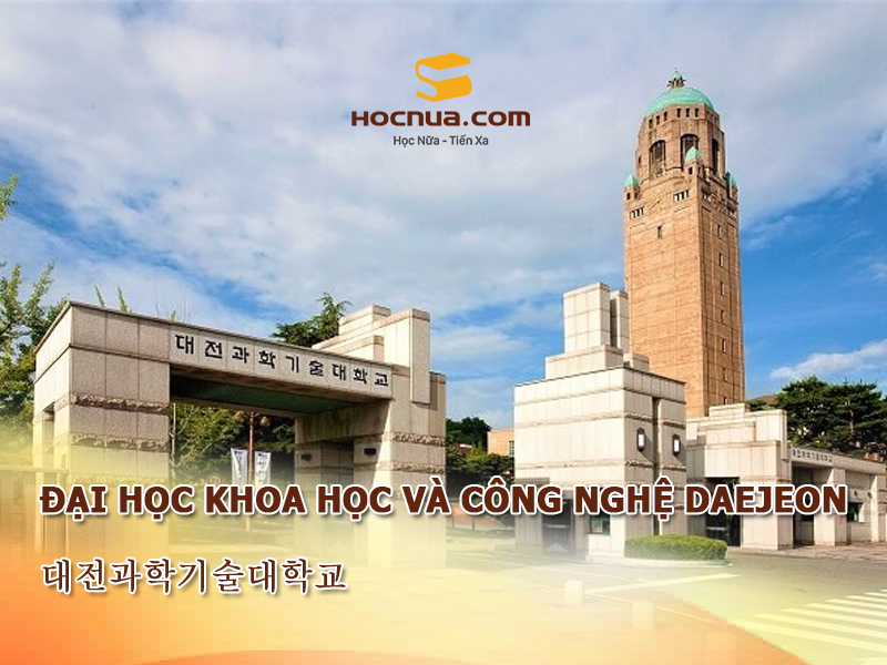 Trường Đại học Khoa học và Công nghệ Daejeon - 대전과학기술대학교