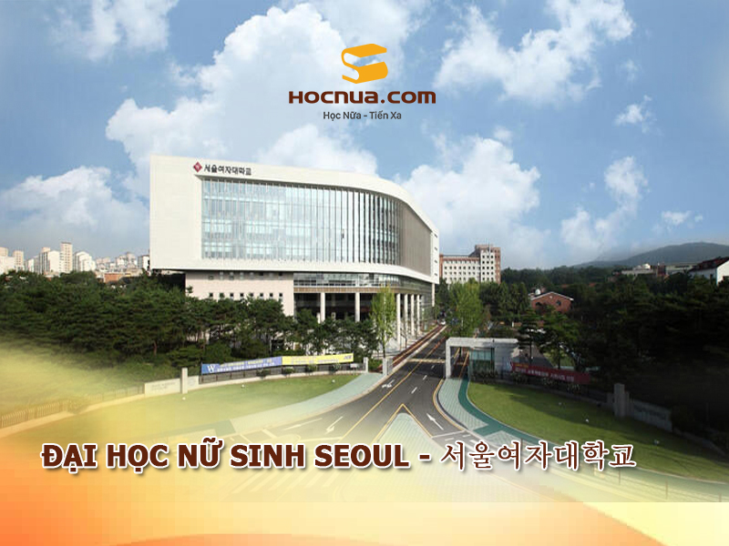 Trường Đại học nữ sinh Seoul - 서울여자대학교