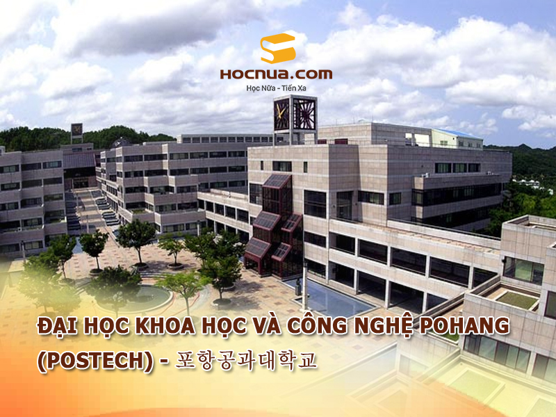 Trường Đại học Khoa học và Công nghệ Pohang (POSTECH) - 포항공과대학교