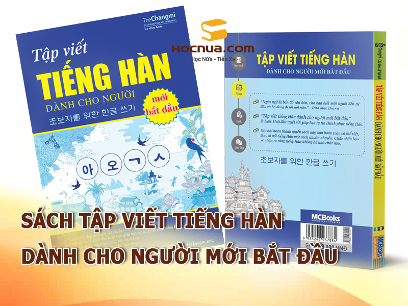 TẬP VIẾT TIẾNG HÀN DÀNH CHO NGƯỜI MỚI BẮT ĐẦU
