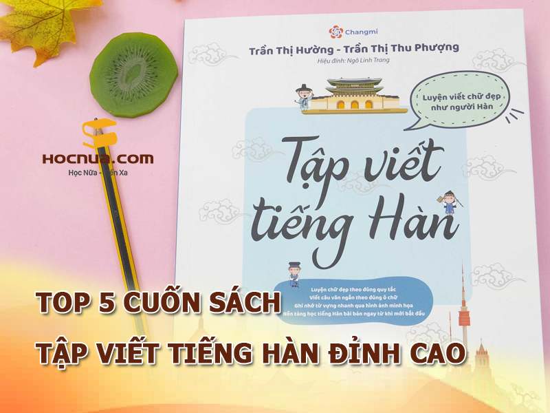 Top 5 cuốn sách tập viết tiếng Hàn đỉnh cao