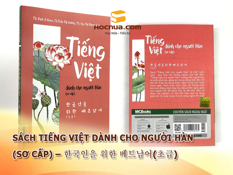 Sách Tiếng Việt dành cho người Hàn (sơ cấp) – 한국인을 위한 베트남어(초급)