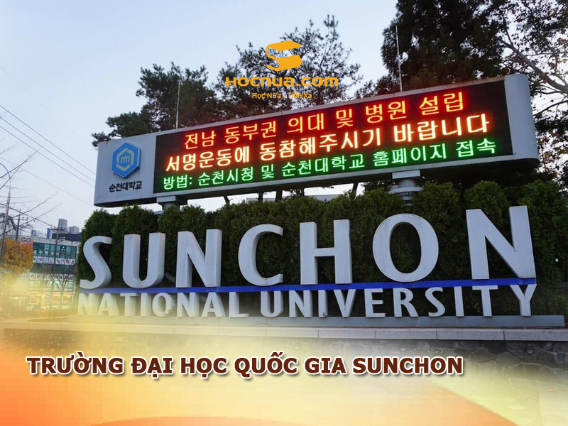 Trường Đại học Quốc gia Sunchon - 순천대학교